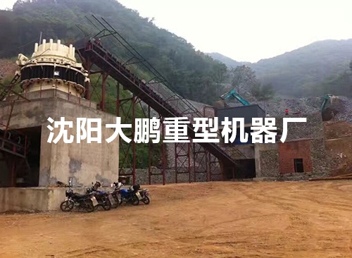 辽宁某大型石墨矿