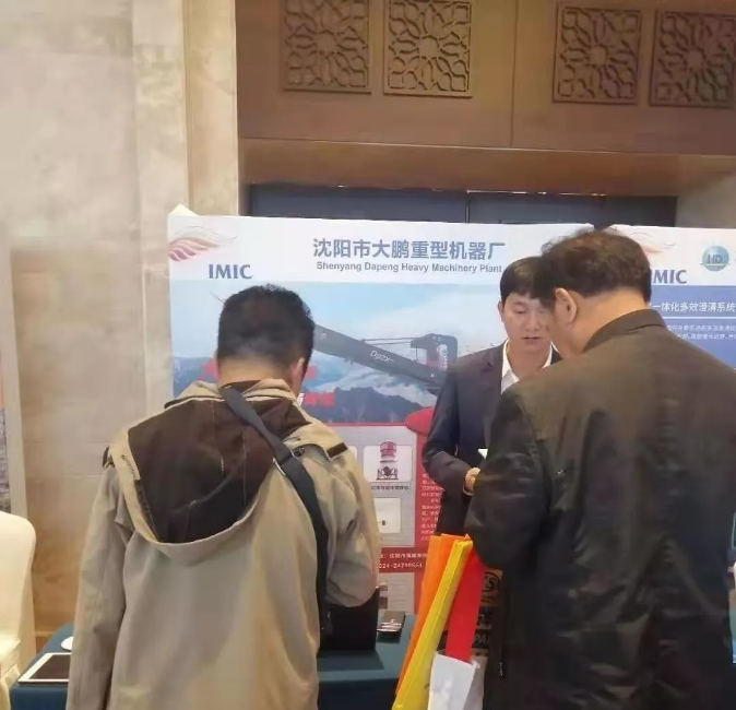 移动破碎站