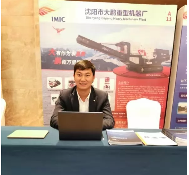 圆锥破碎机价格