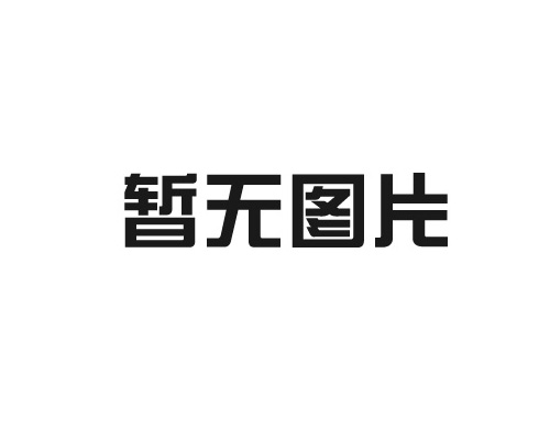 H900多缸液压圆锥破碎机